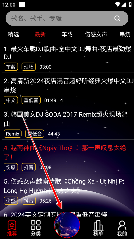 dj99ȥ