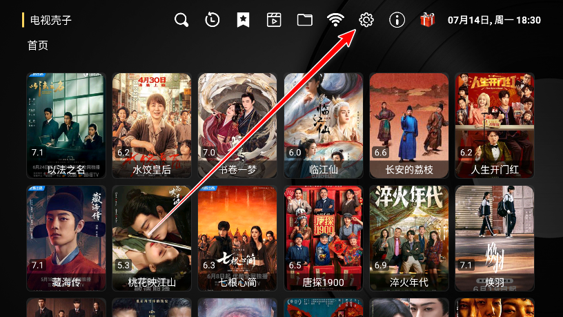 ӿShellTV°