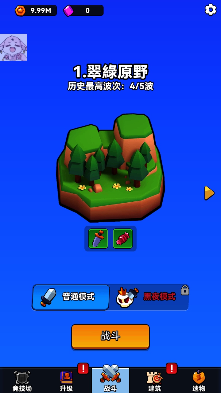 ľò˵(Lumber Survivor)