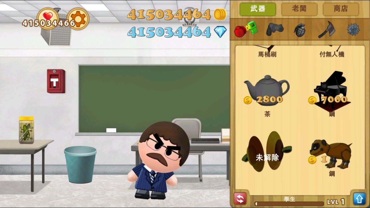 ϰ2ƽ޽ʯ(Boss 2 )