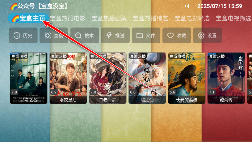 ¹ⱦplus°tv