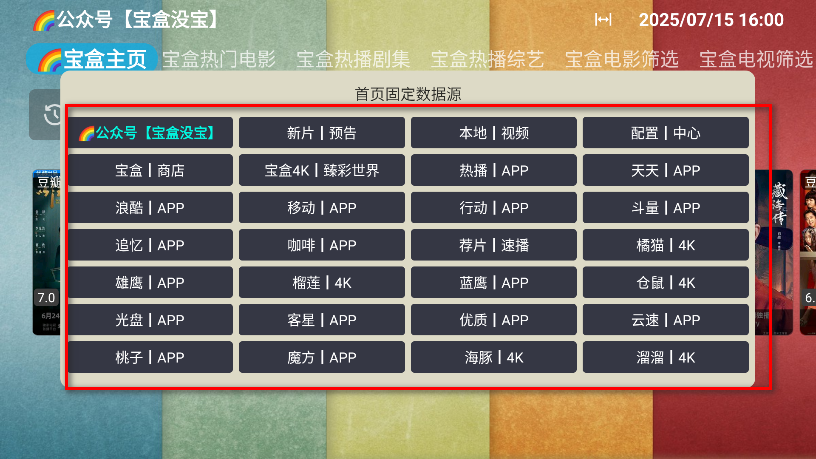 ¹ⱦplus°tv