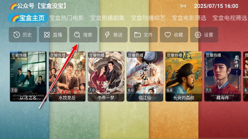 ¹ⱦplus°tv