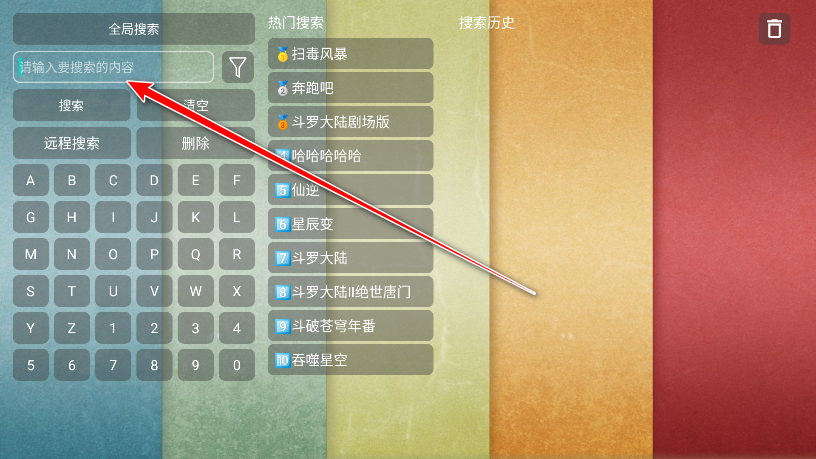 ¹ⱦplus°tv