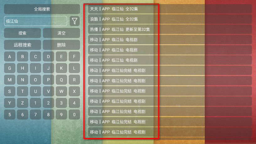 ¹ⱦplus°tv