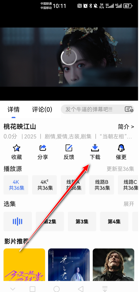 Ӱ°汾