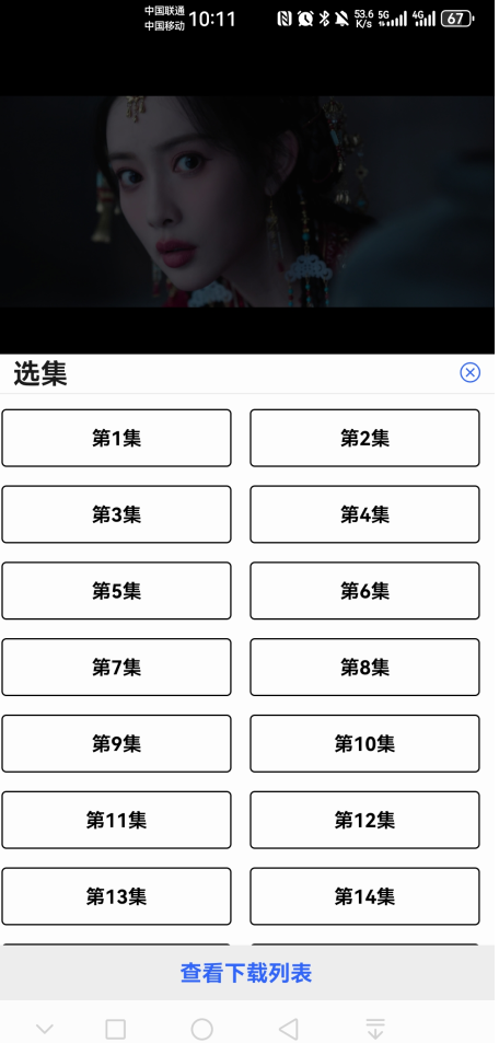Ӱ°汾