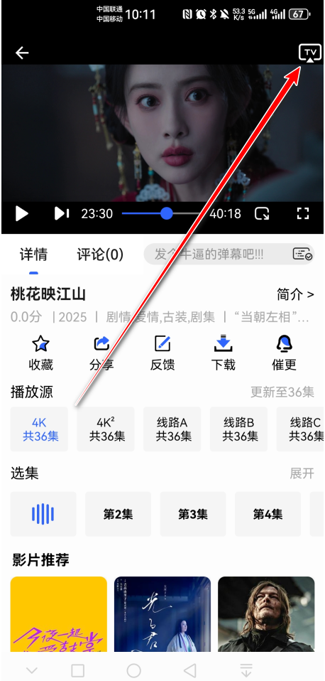 Ӱ°汾