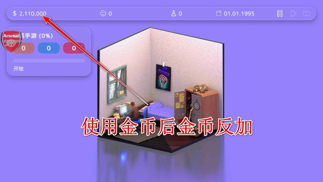 Ϸƽò˵°(Games Tycoon)