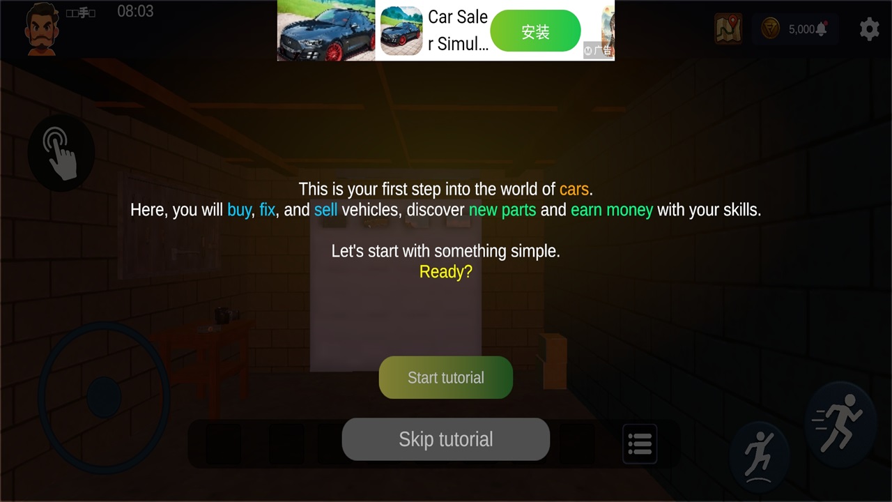 ϲĳ2޽Ұ(My Favorite Car 2)