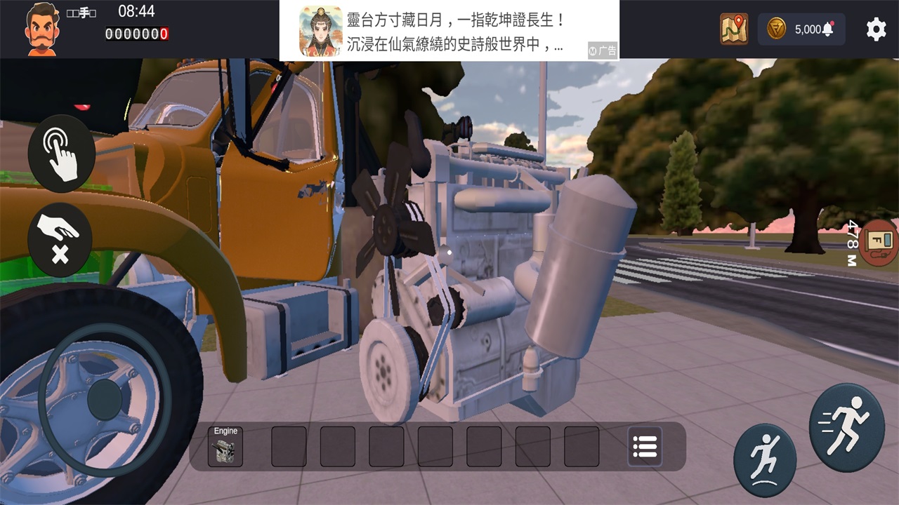ϲĳ2޽Ұ(My Favorite Car 2)