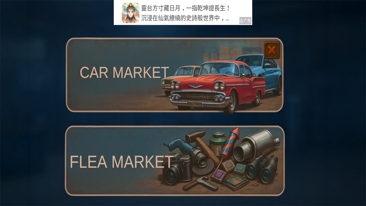 ϲĳ2޽Ұ(My Favorite Car 2)