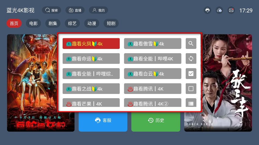 4kӰtv°