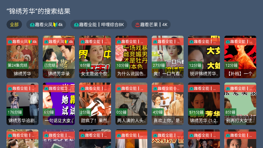 4kӰtv°