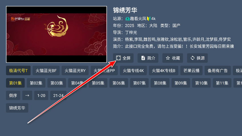 4kӰtv°