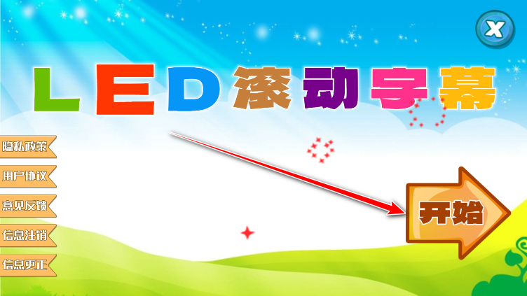 LEDĻͶ޹