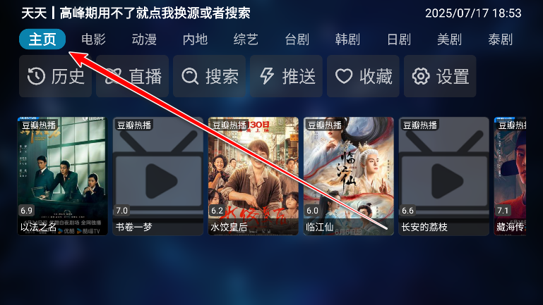 ceisipӰtv°