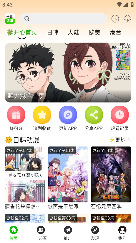 Ķappٷ°