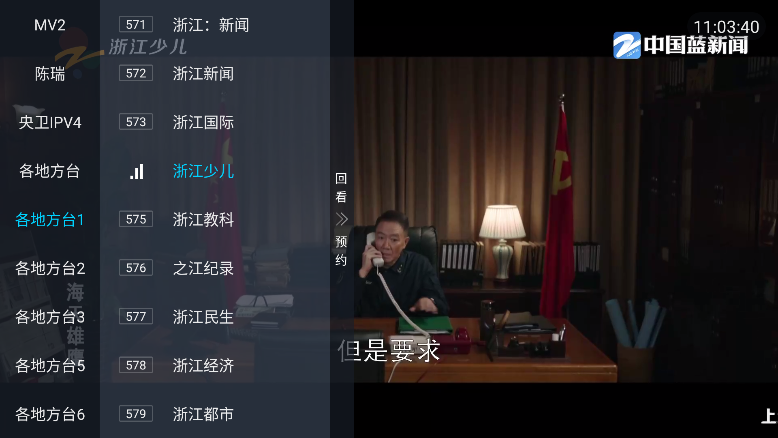 ǧǧtv°汾