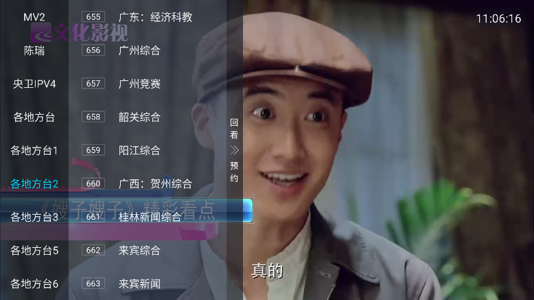 ǧǧtv°汾