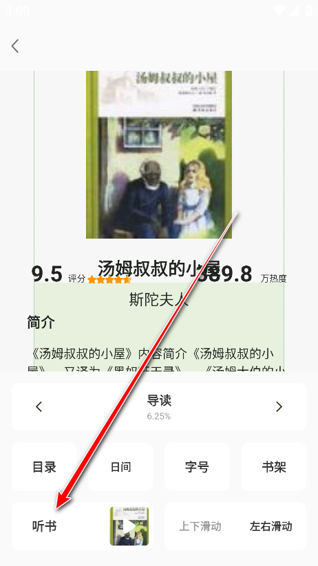Ȥapp°