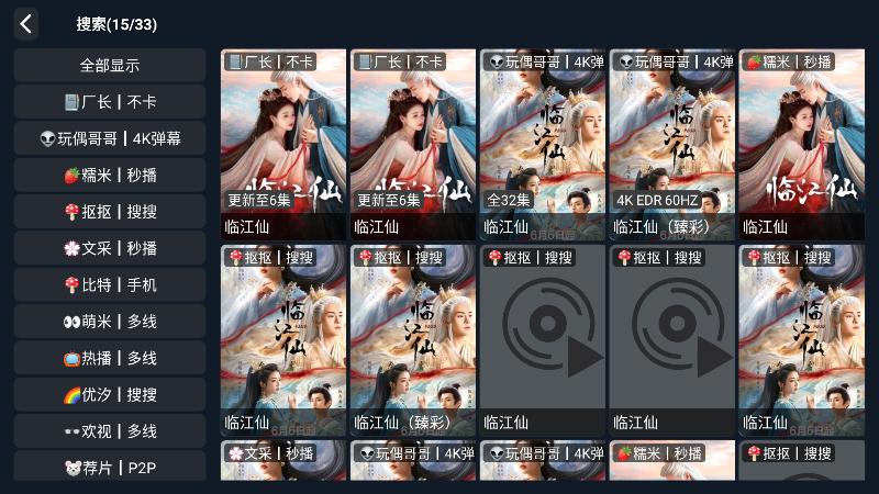 777Ӱtv°汾