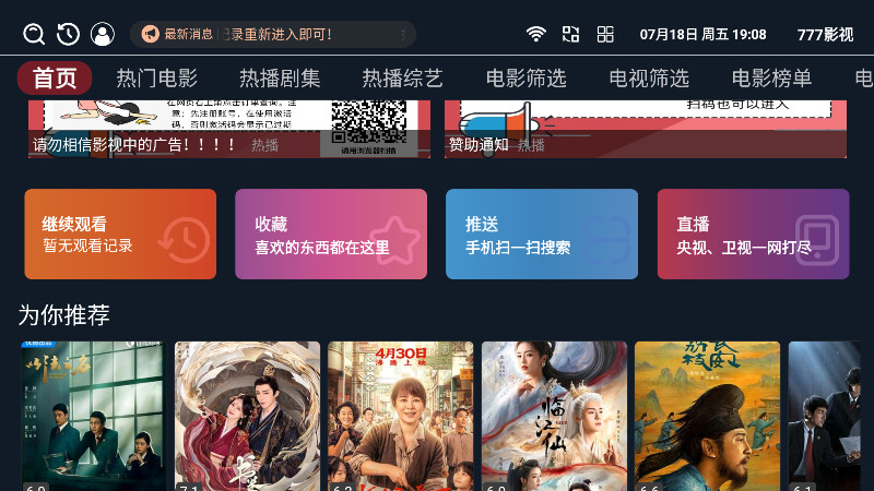 777Ӱtv°汾