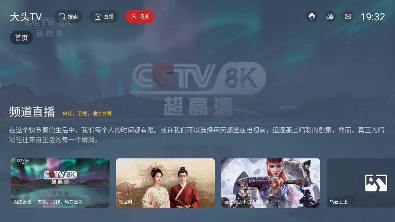 ͷTVӰ
