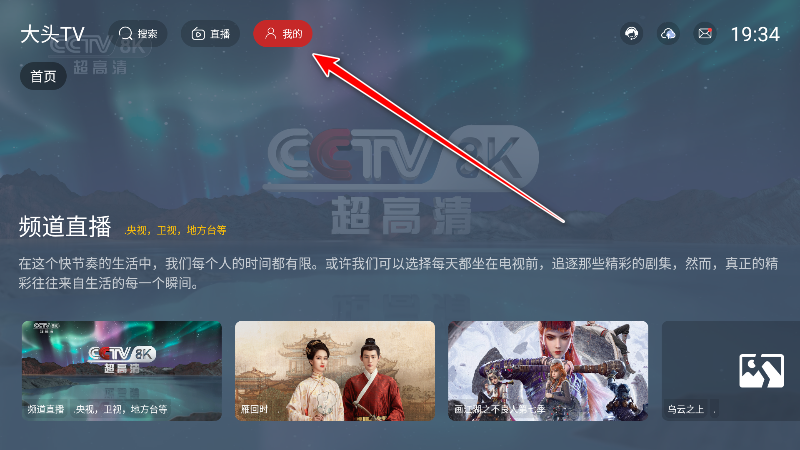 ͷTVӰ
