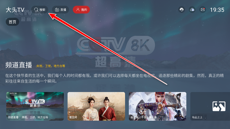 ͷTVӰ