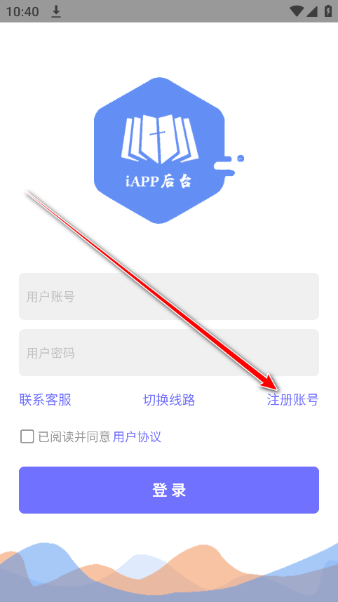 iAPP̨ٷ