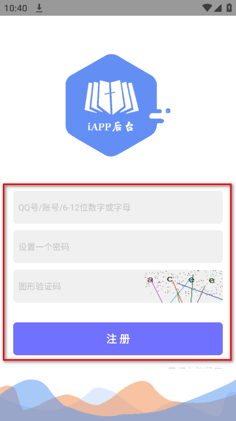 iAPP̨ٷ