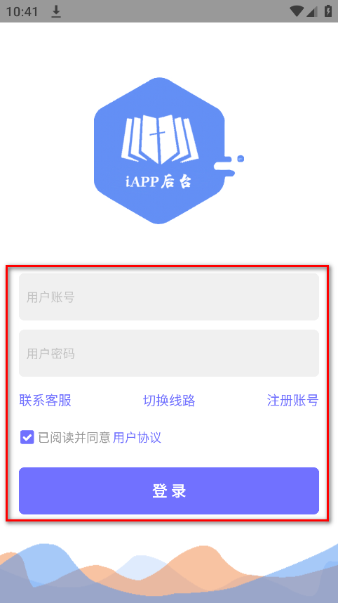 iAPP̨ٷ
