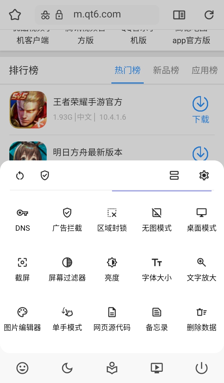 Soul2025°汾