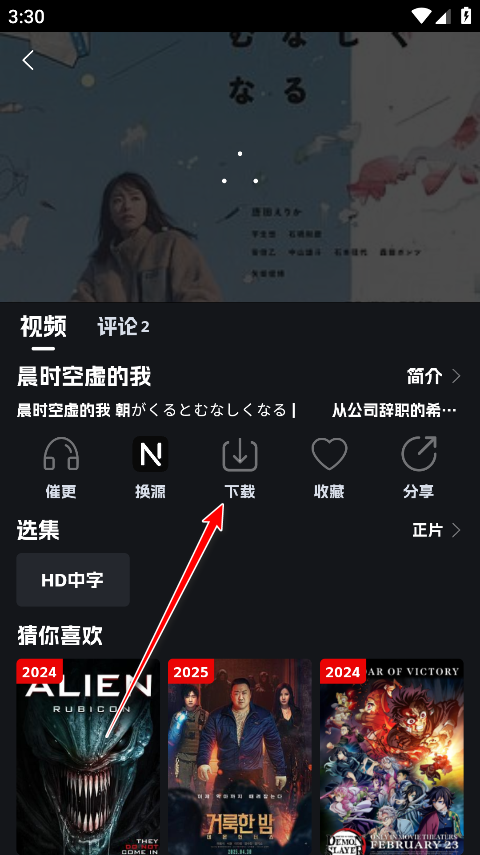 ηɹ2025°汾