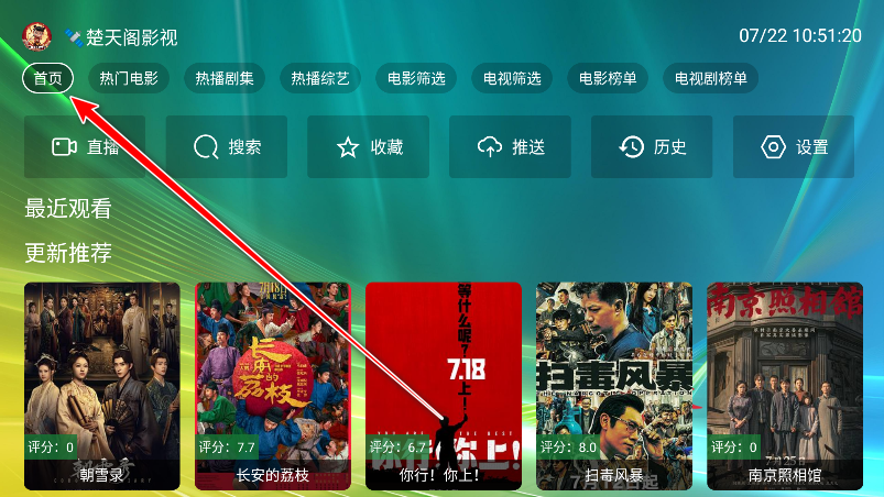 Ӱtv°