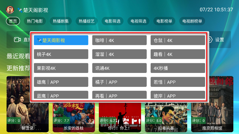 Ӱtv°