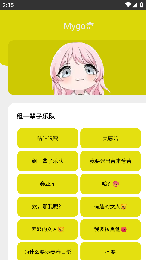 Mygoйٷ