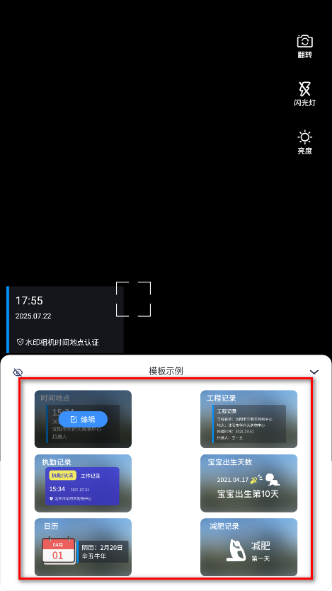ˮӡʱappٷ