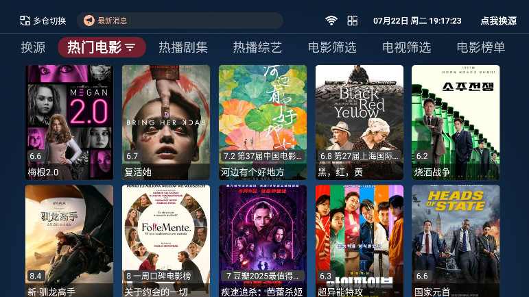 4kӰtv°汾