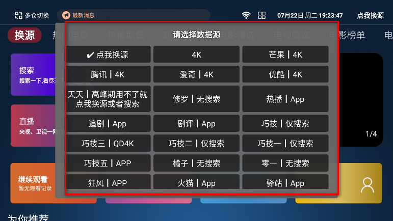 4kӰtv°汾