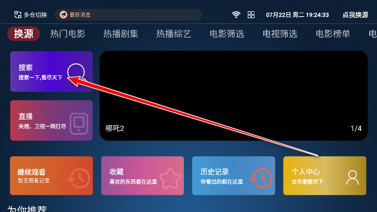 4kӰtv°汾