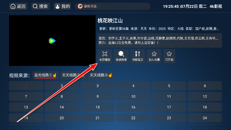 4kӰtv°汾