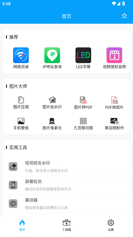 ٹ䴿