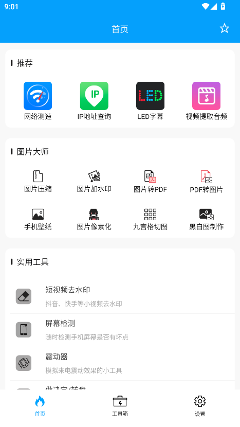 ٹ䴿