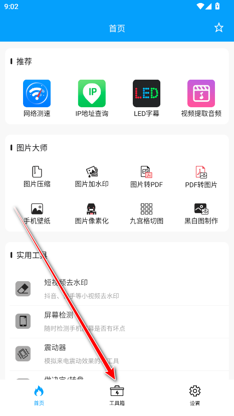 ٹ䴿