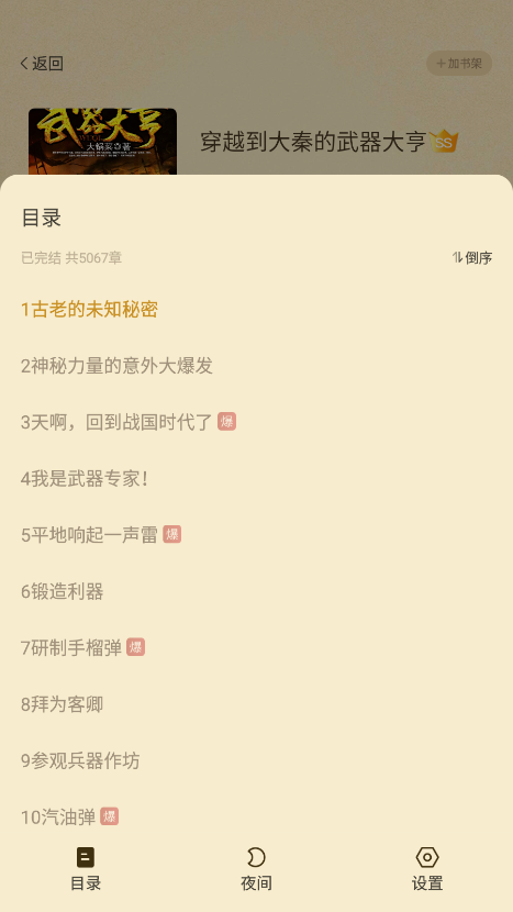ţѰapp°汾