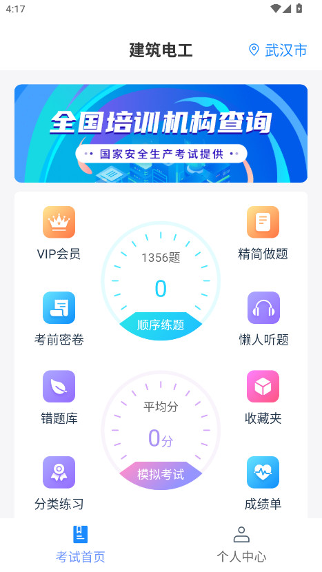 繤֤vip