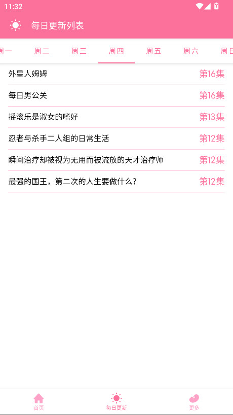 벥app°