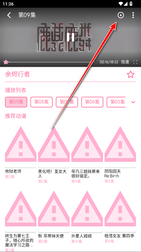 벥app°